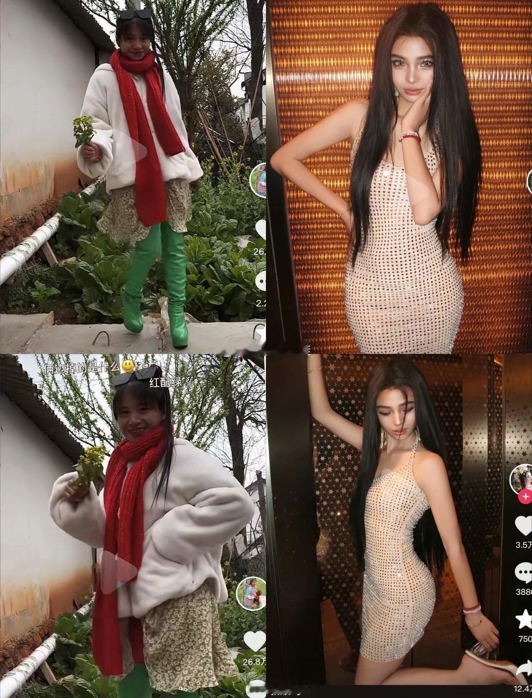 这是小英，第一次直观感受到了钱有多养人啊