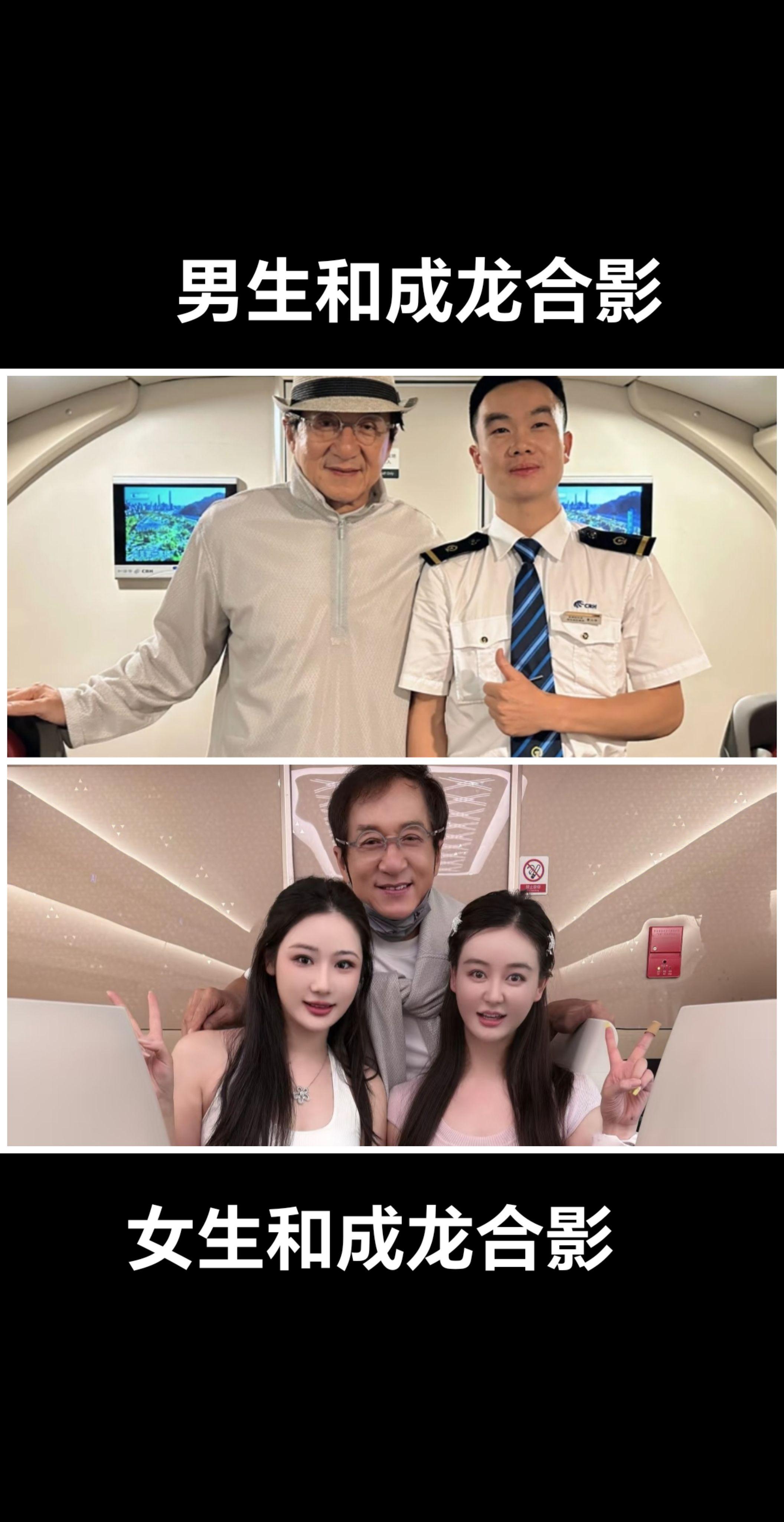 成龙大哥去往成都的飞机上和粉丝合影！ 男生女生和龙叔合影的区别！女生磨...