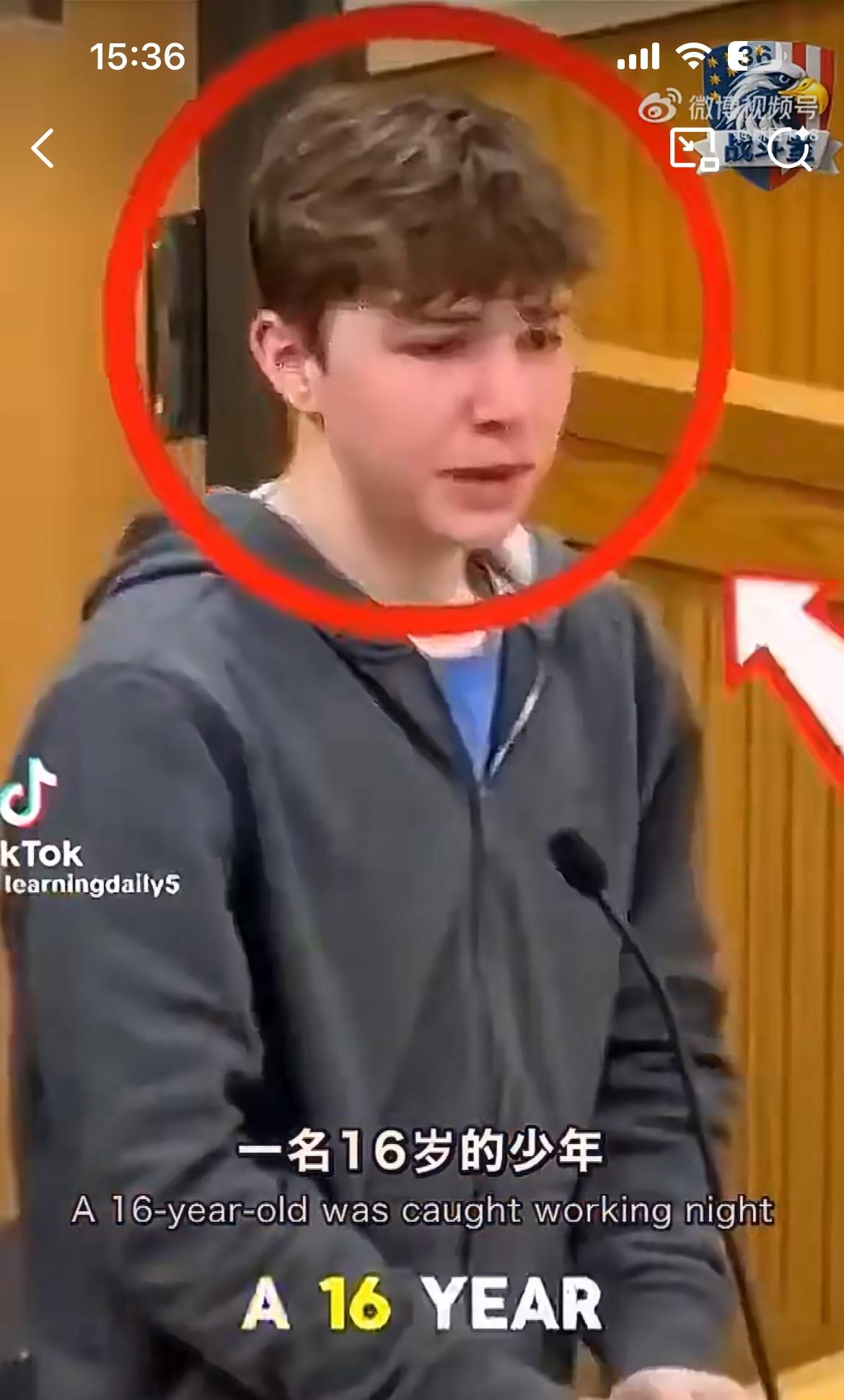 美国一少年谎报年龄打工被指控，面临和6岁的妹妹分开。法官听了他的遭遇后，驳斥了检