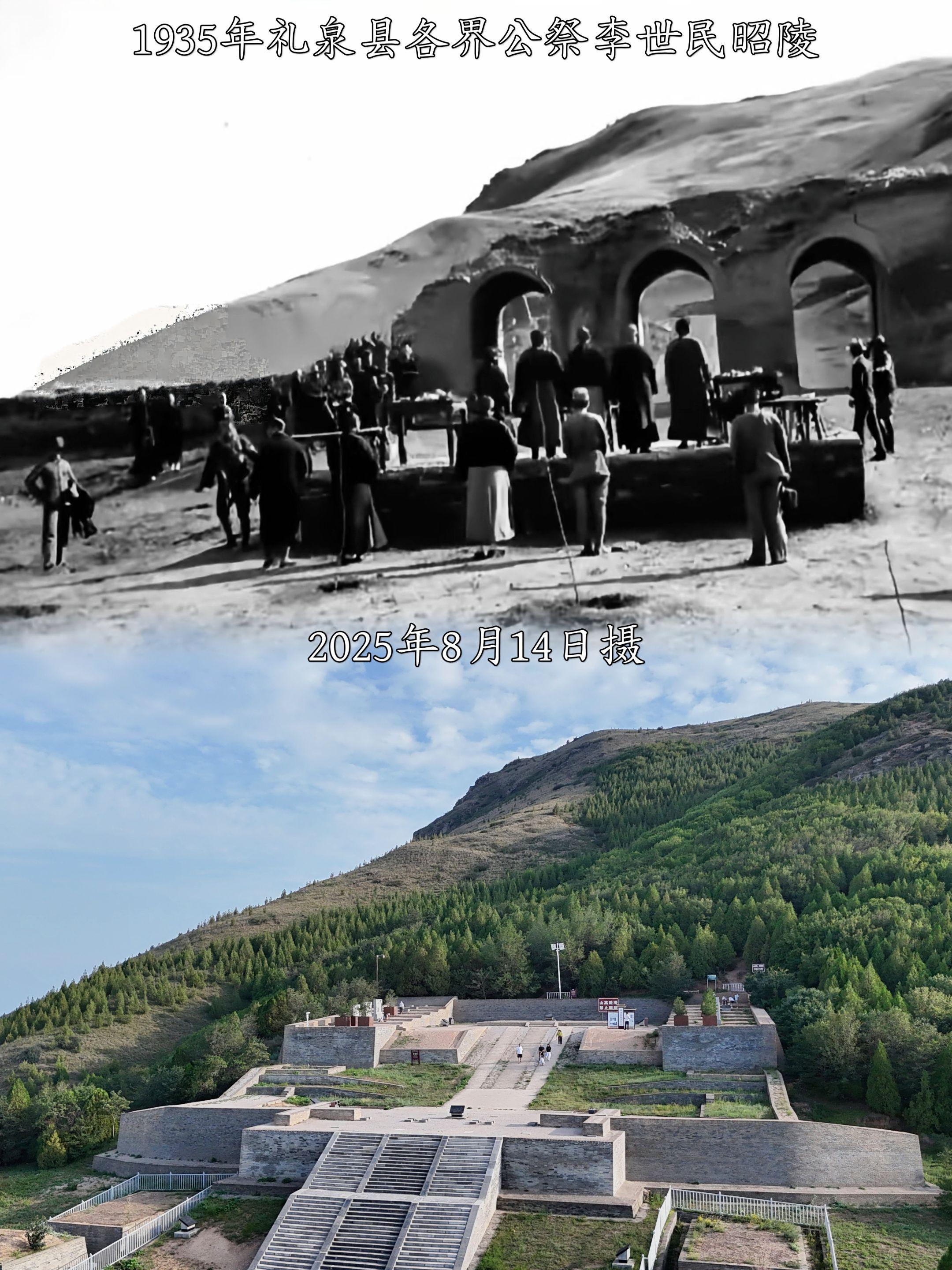 唐太宗李世民昭陵：北司马门遗址古今对比。北司马门遗址位于陕西省礼泉县九...