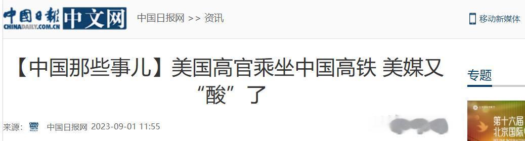 当美国代表团的记者们踏上中国高铁的那一刻，所有人都愣住了。他们早已习惯了本国火车