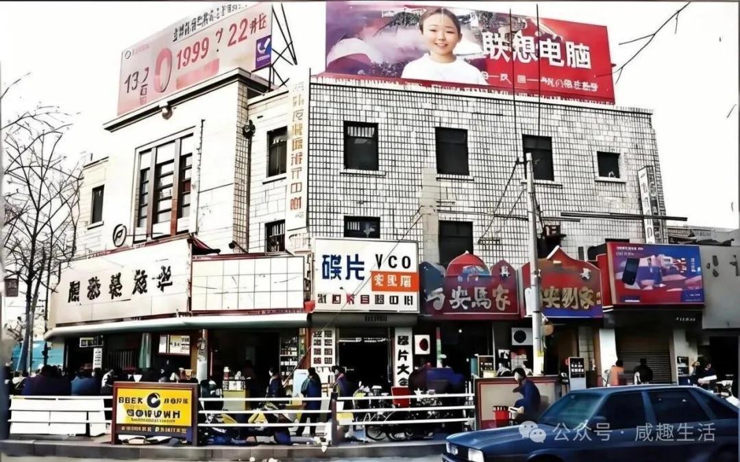 全网寻人！当年咸阳服务楼的“西安马家”和“西安刘家”，你们在哪儿？老咸阳人的记