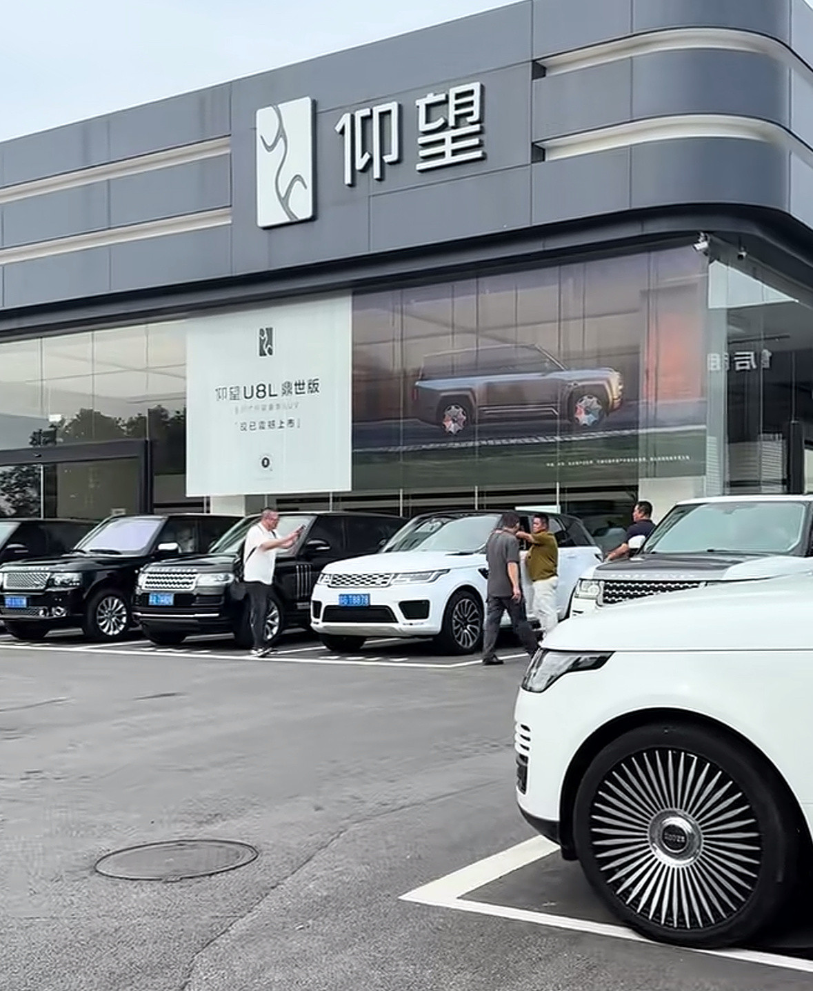 这图片应该假不了，一堆老款路虎揽胜停在仰望门店门口，老揽胜也该换车了，换成仰望U