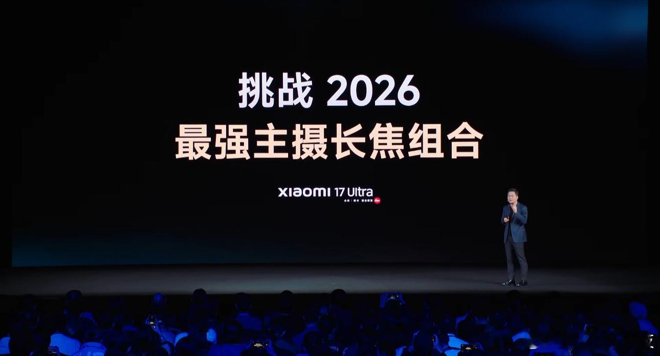 小米17Ultra与徕卡版怎么选来来来，问问大家，📸影像机皇，两个版本怎么选