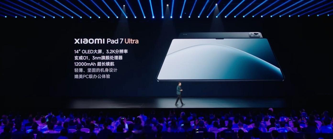 小米平板7Ultra：售价5699起-小米玄戒o1 处理器-14英寸OLE