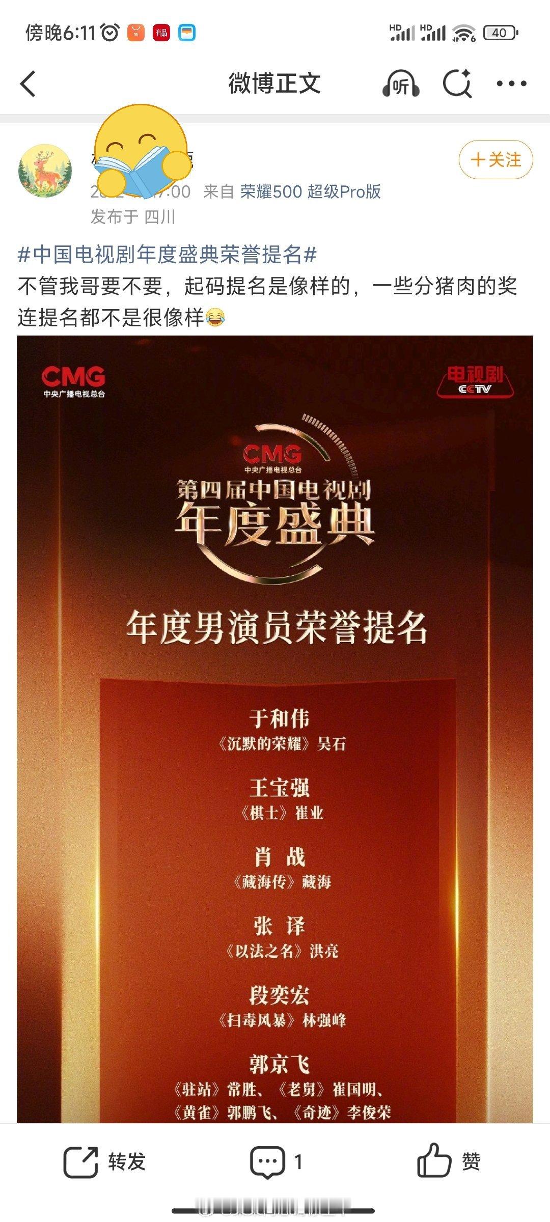 发出来给大家笑一笑