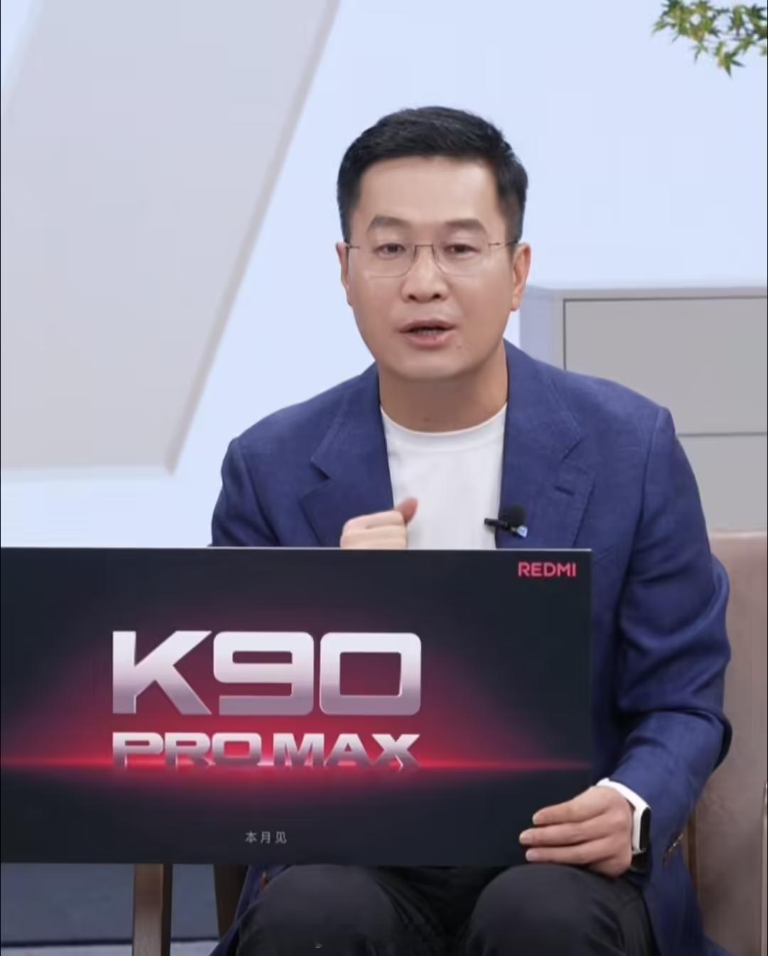 小米对标苹果红米干翻小米那新机叫K90ProMax就不合适了不如改名K17