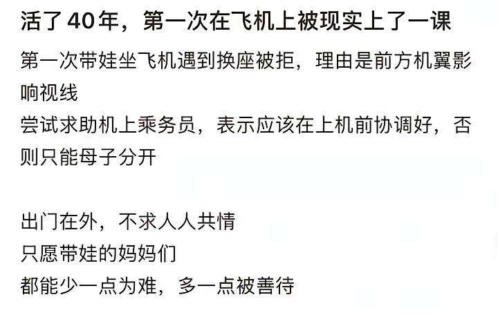 什么是巨婴小仙女，就是全世界都要围绕她转，她以为全世界都是她老公，都应该让着她。