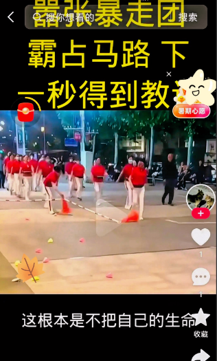 暴走团半公开的秘密，那就是混乱的男女关系，几个女的争一个老头，或者几个老头争一