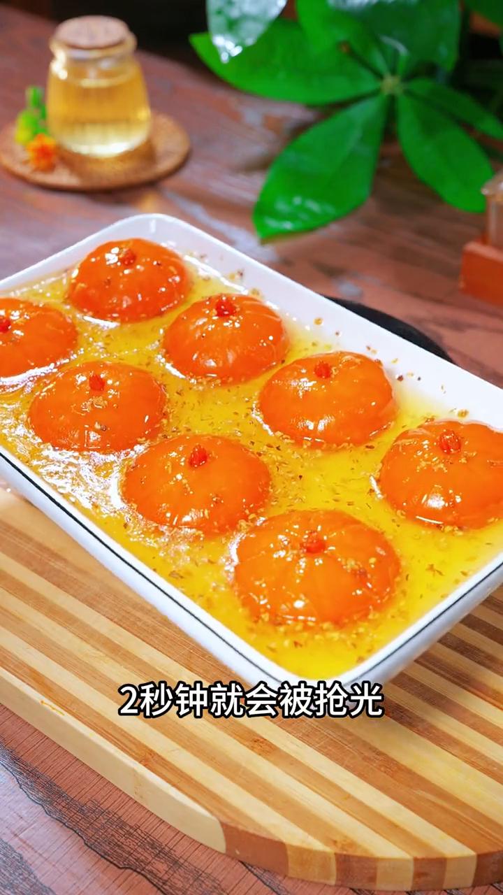 桂花南瓜糕。你做梦都想不到，只需要把枸杞插在南瓜上，一上桌竟然变成了大酒店排队