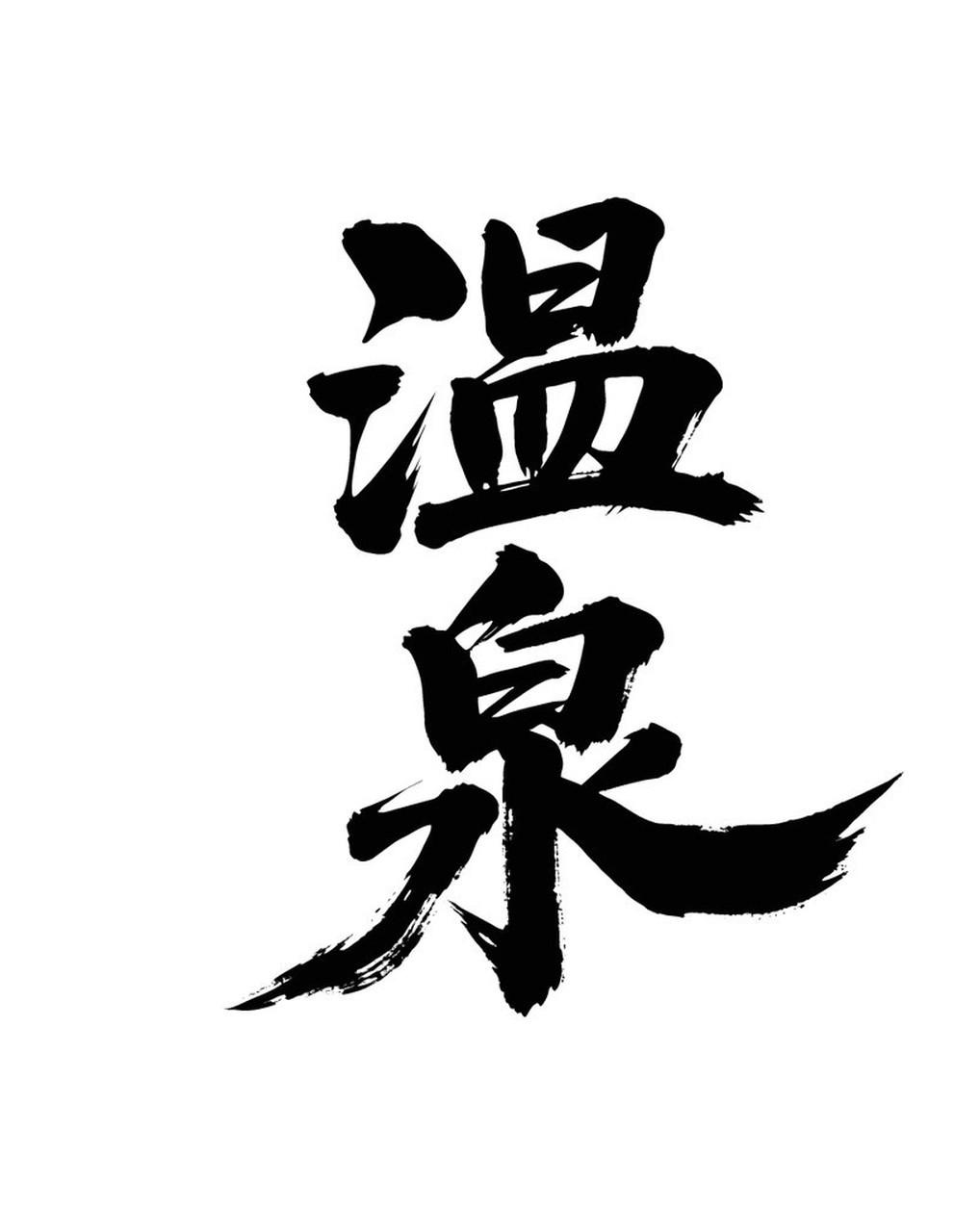 早晨起床，到底喝温水还是凉水？原来我们都喝错了，难怪身体总不舒服每天早上起