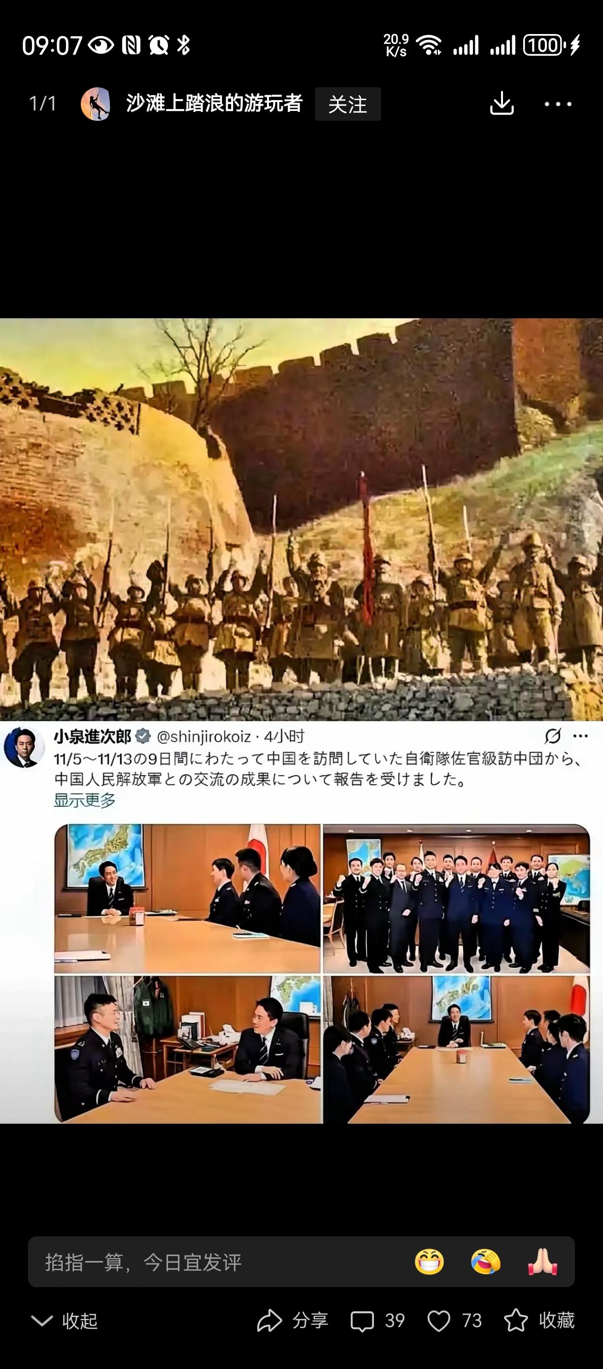 抛却幻想，做正确的事[加油]先是向菲猴子递刀子（导弹），其实原来已经送了很