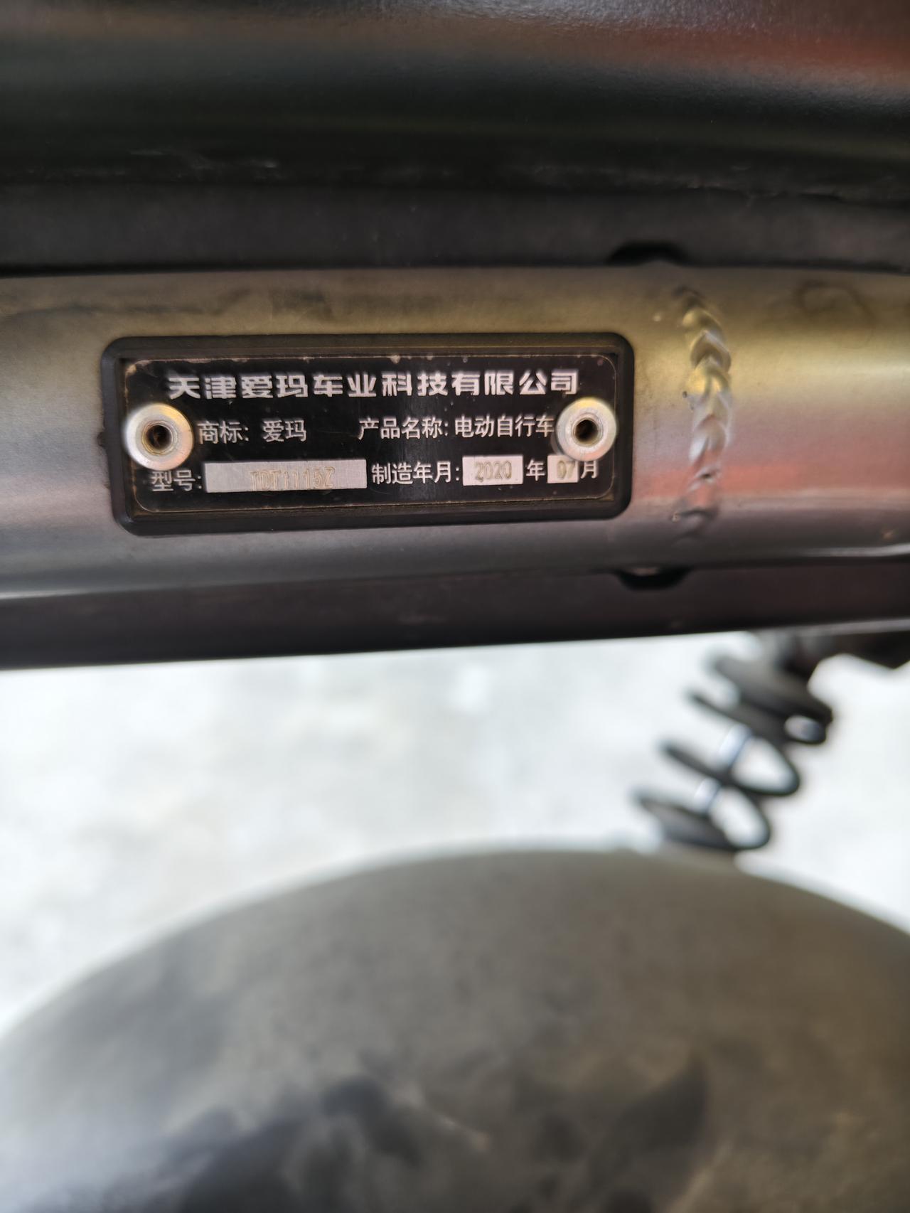 原来我的小玛也已经有6年车龄了，仅仅比我的大唐要小一岁[呲牙笑]