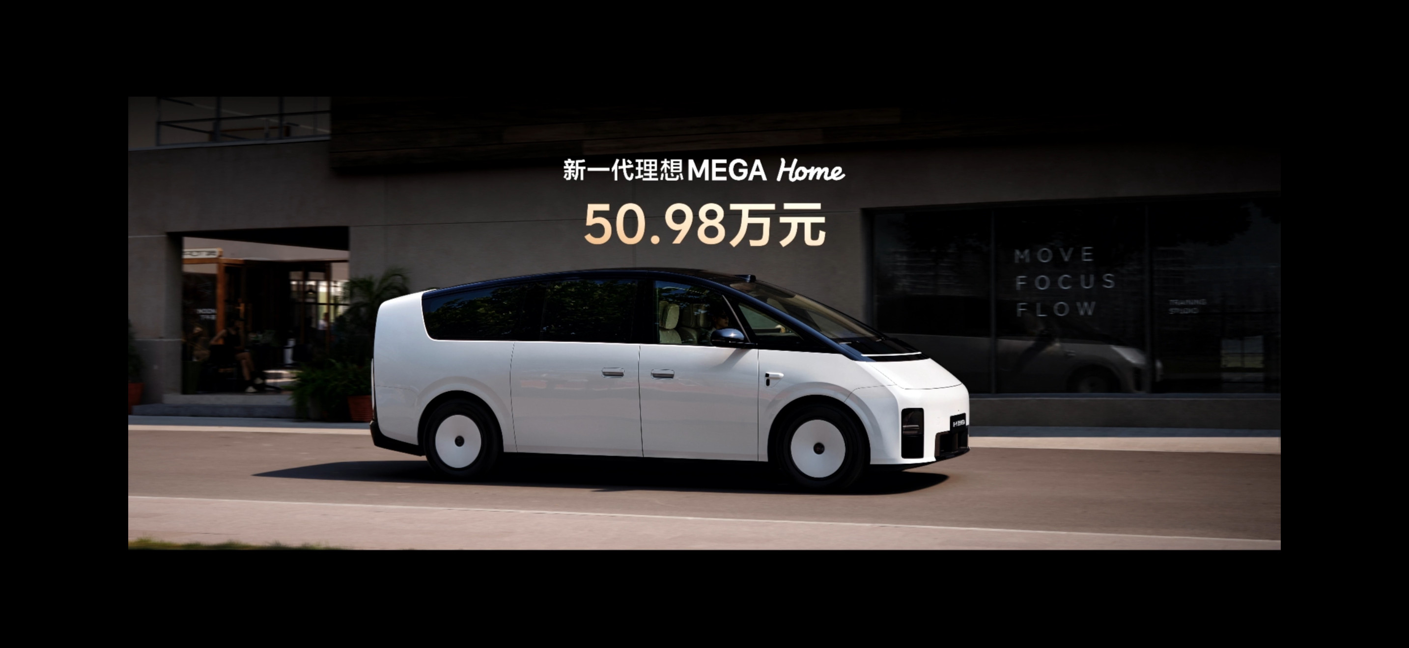 50.98万元的价格我确实没想到，唯一的选装配置是变色玻璃，但是老用户直接送了新