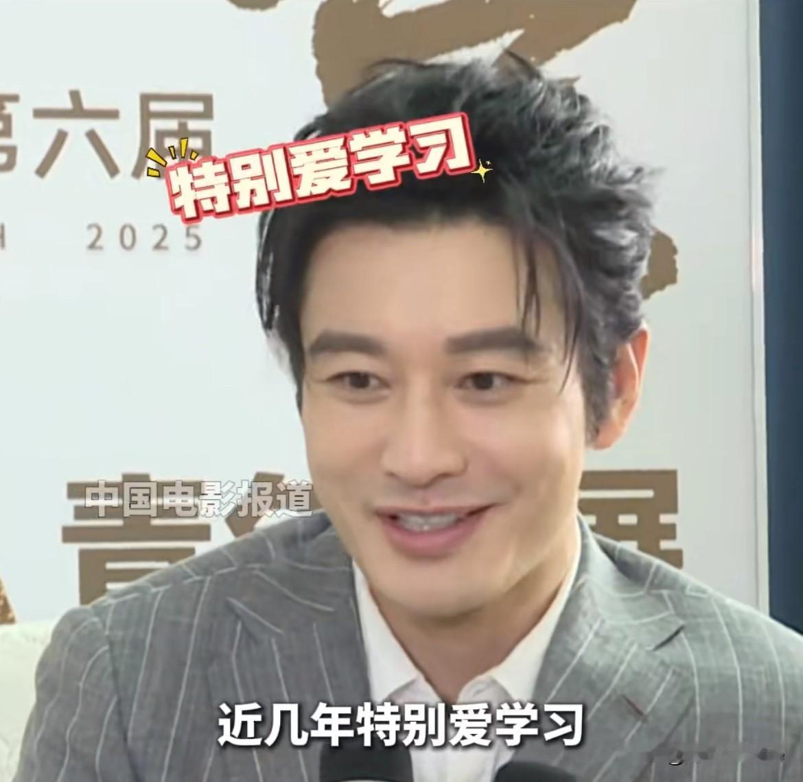 7月30日，黄晓明回应考博落榜！黄晓明接受采访谈到对未来的人生规划，直言近几年