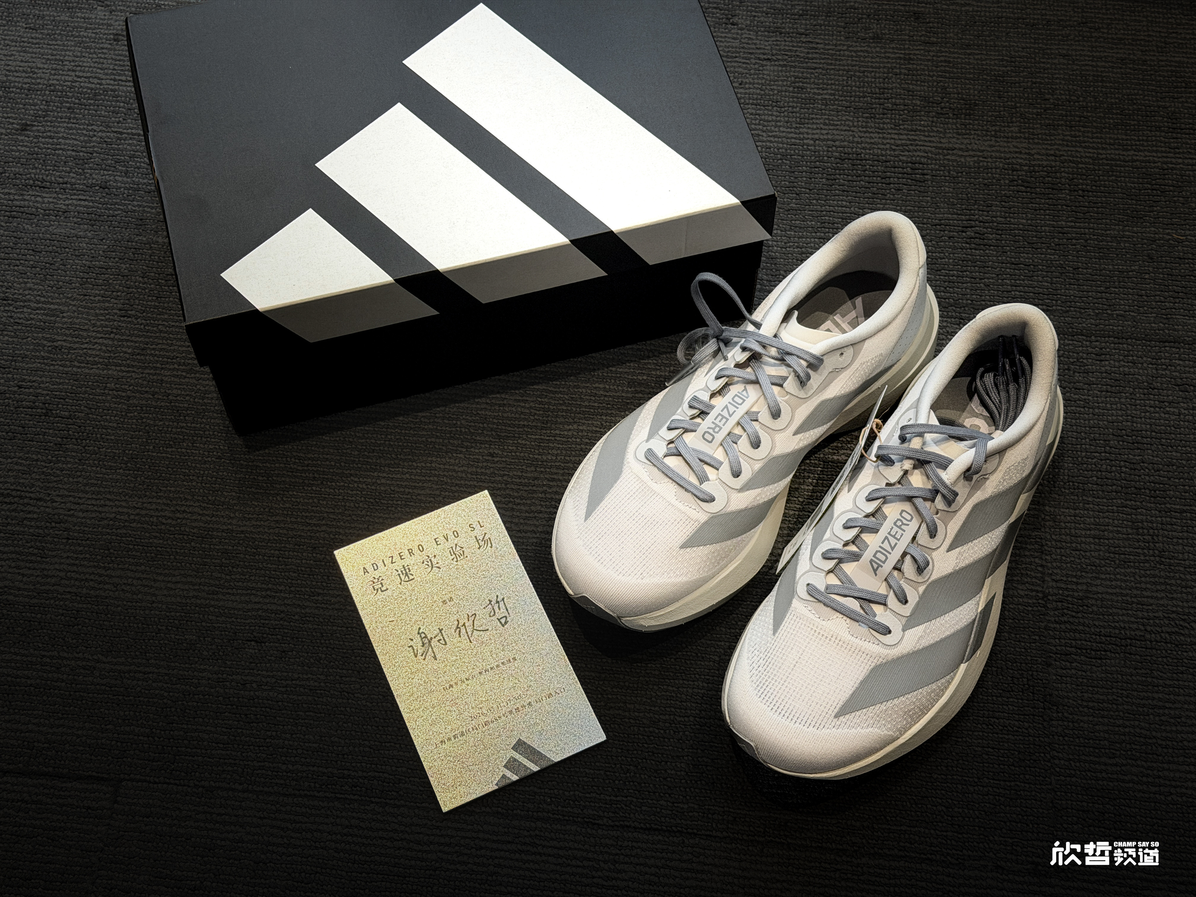 现在上海F1的浓度已经很高了，大家有感觉到吗？最近有用这款Adidas的ADIZ