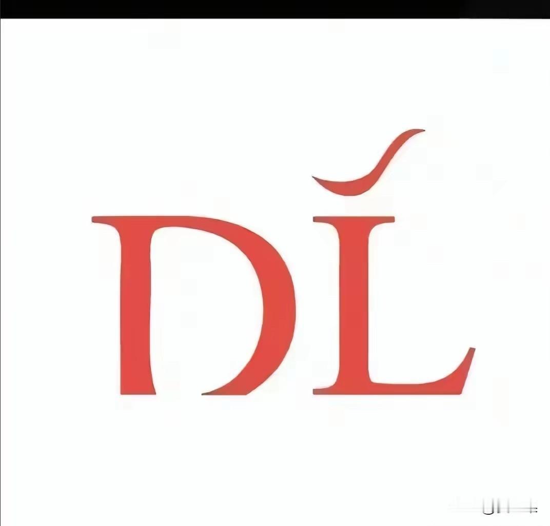 胖东来这个LOGO设计的太精妙了，一是“东来”，老板名字拼音首字母；二是“都