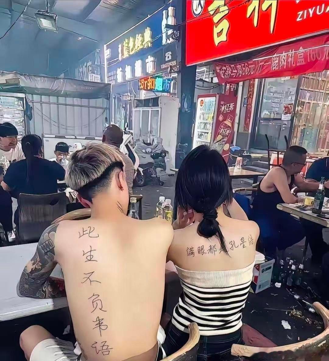 现在的人真的越来越会玩了