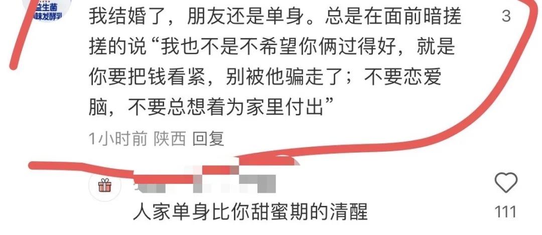 单女还是不要善心大发了有点离谱但别太离谱什么人都有女生们清醒一点吧我真的