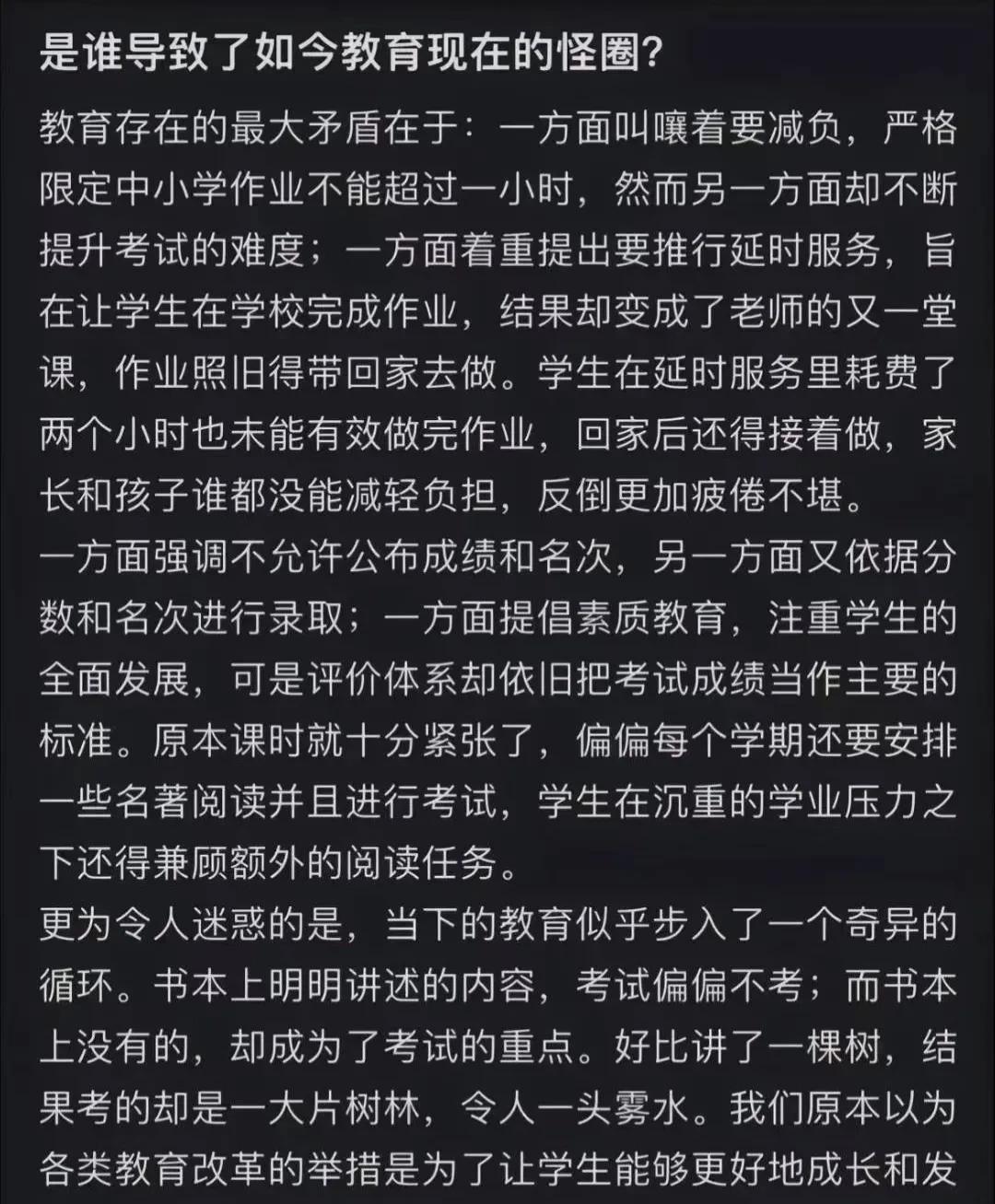 这是什么怪圈？