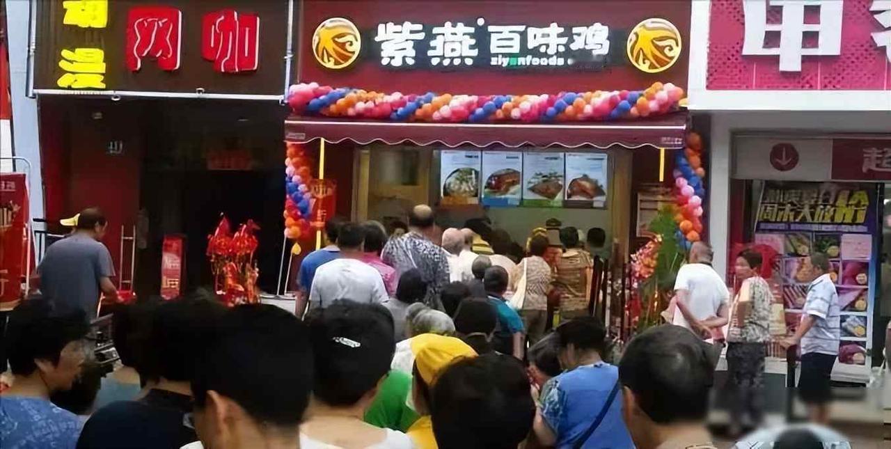 紫燕百味鸡：平价传奇褪色，三文鱼肚的包装，打工人心寒谁之过？去年冬天