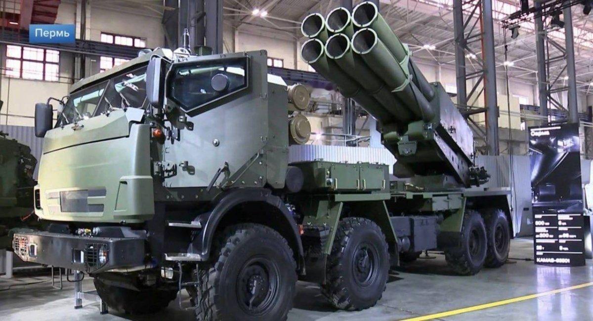 俄罗斯声称将19年的SarmaMLRS火箭部署到前线！SarmaMLRS