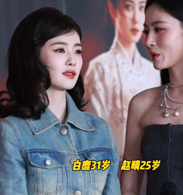 白鹿整个人状态好好啊！