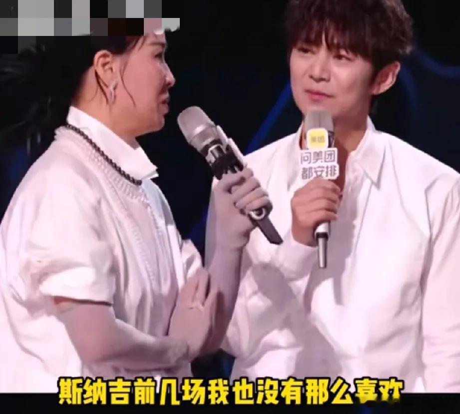 那英是真的敢说斯纳吉和张碧晨淘汰，那英说:“斯纳吉前几场我也没有那么喜欢，但他给