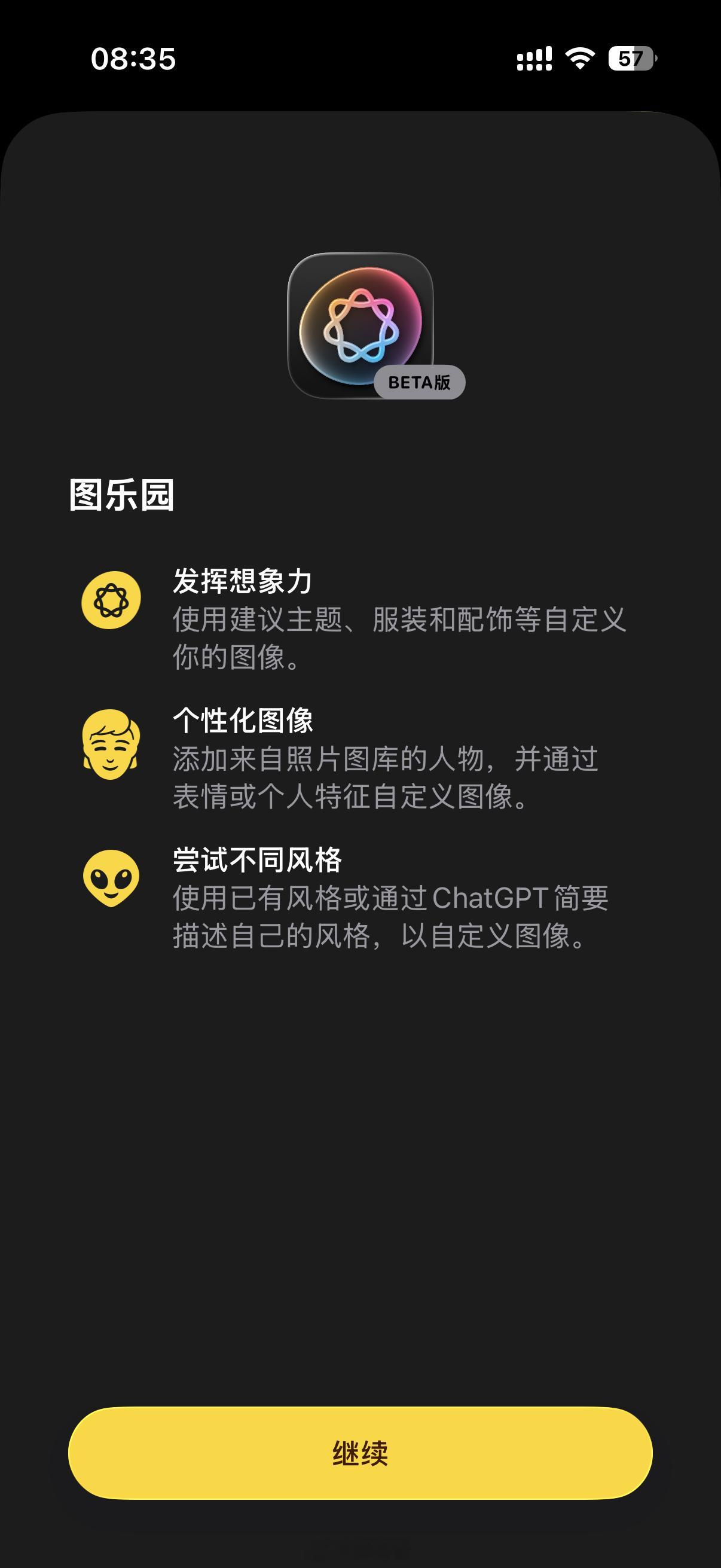 iOS26.1正式版最大的更新，气死用国行的[doge][doge][doge]