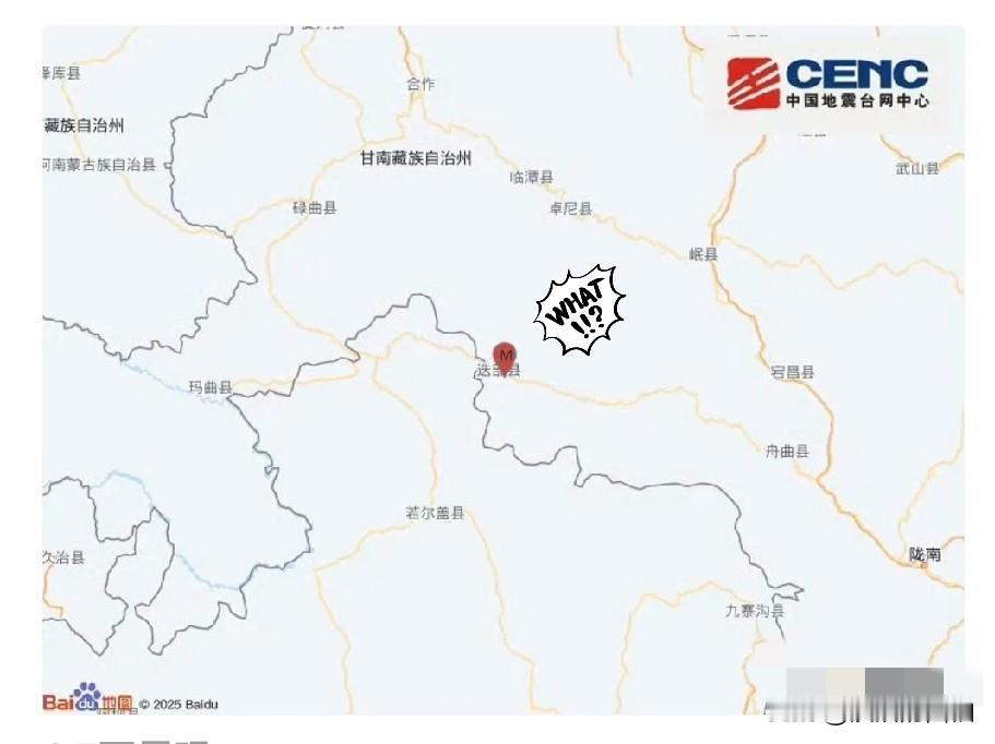 就在刚刚甘肃发生了地震赶紧拨通在甘肃打工的小叔电话，还好他语气挺平稳，说就感