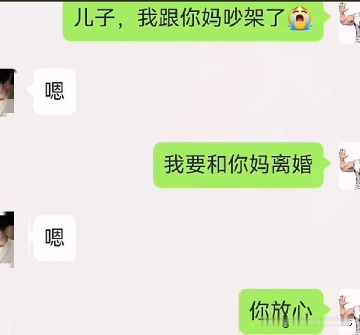 谁能料到！老爸闹着要离婚，居然被自家臭小子掏出五千块钱给劝住了。儿子思路明明白白
