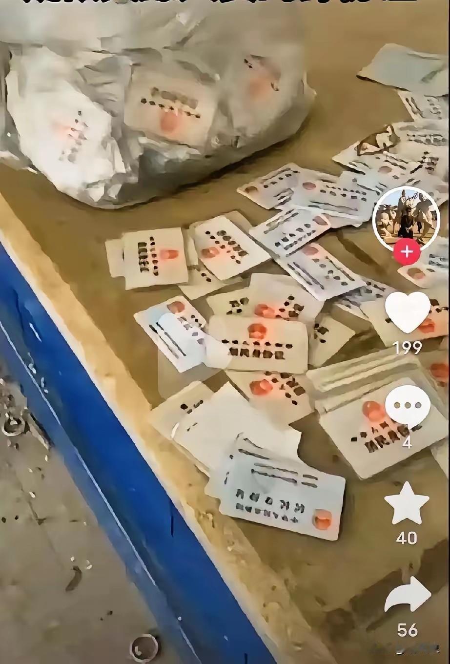 谁还记得那个眼里曾有冰川光的西藏冒险王?他拍冰川时意外发现大量一二代身份证,察觉