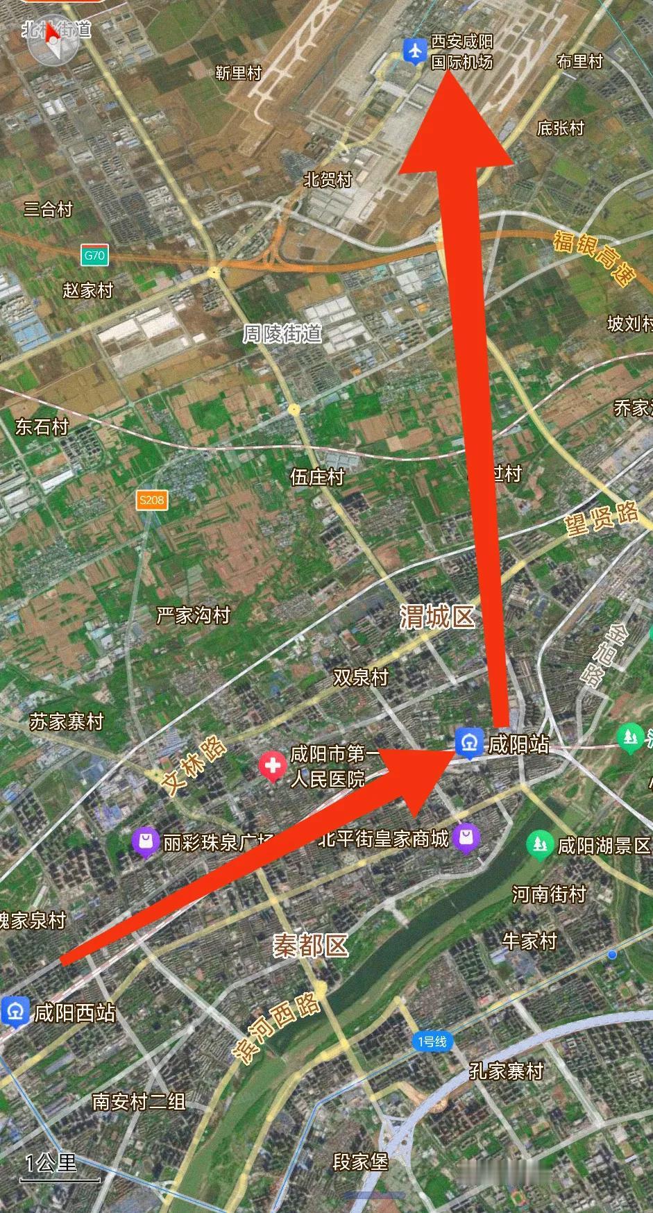 实际上从咸阳市区到西安咸阳国际机场大约只有20公里的路程，只可惜咸阳市区到机场之