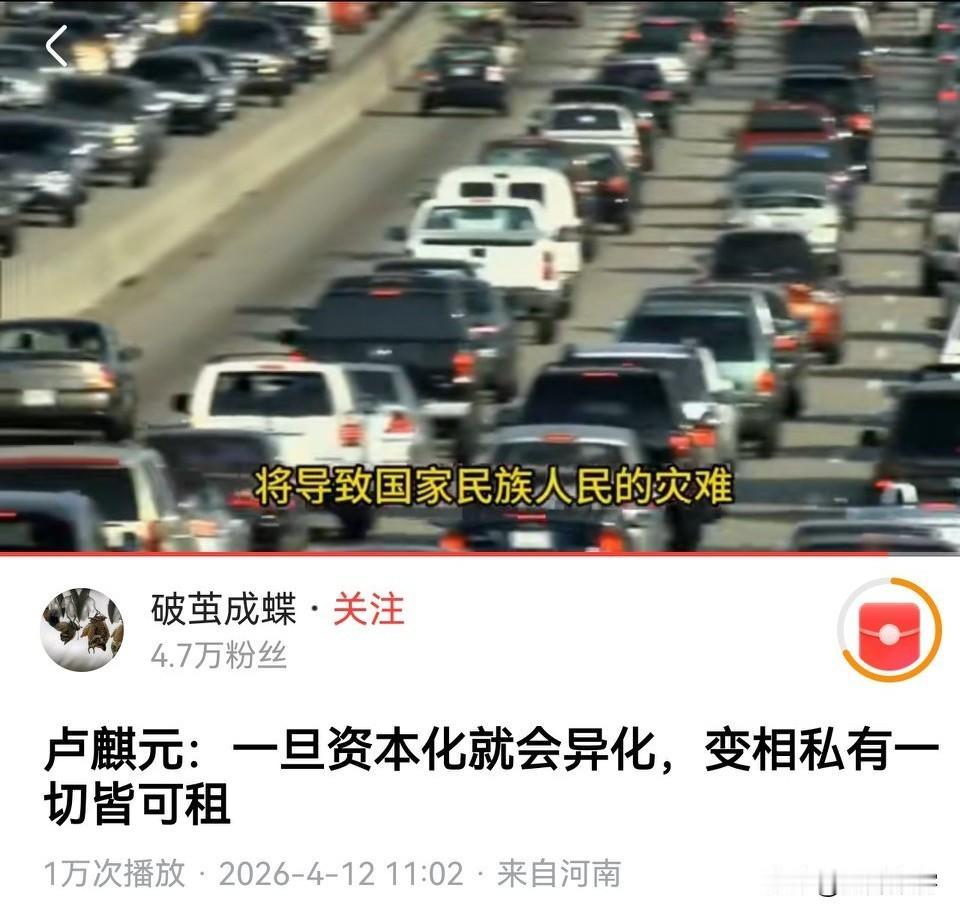 如果允许资本家和地主存在，老一辈无产阶级革命先烈们，根本不需要抛头颅洒热血。他们