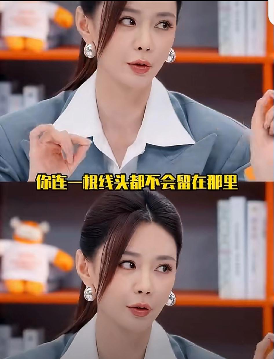 沈梦辰是不是在哪里有人啊？这么大的料居然也敢爆！而且还是在综艺节目上曝光的！