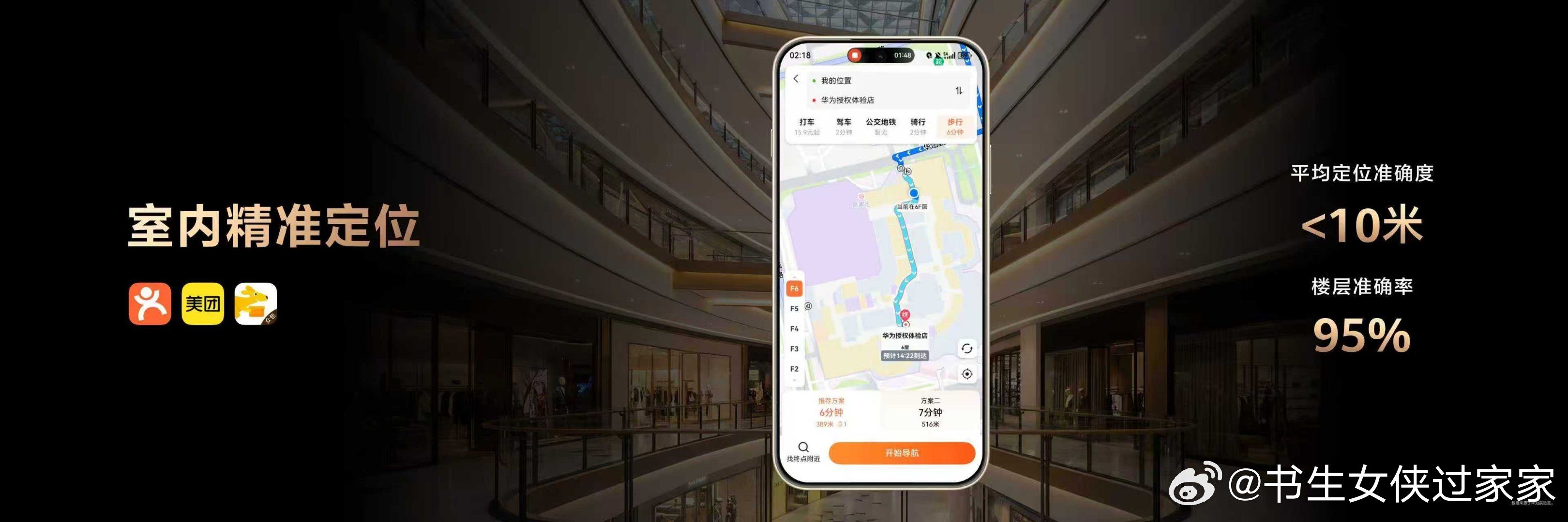 华为手机全系全面回归5A速度，快人一步！华为畅享90ProMax依托鸿蒙智