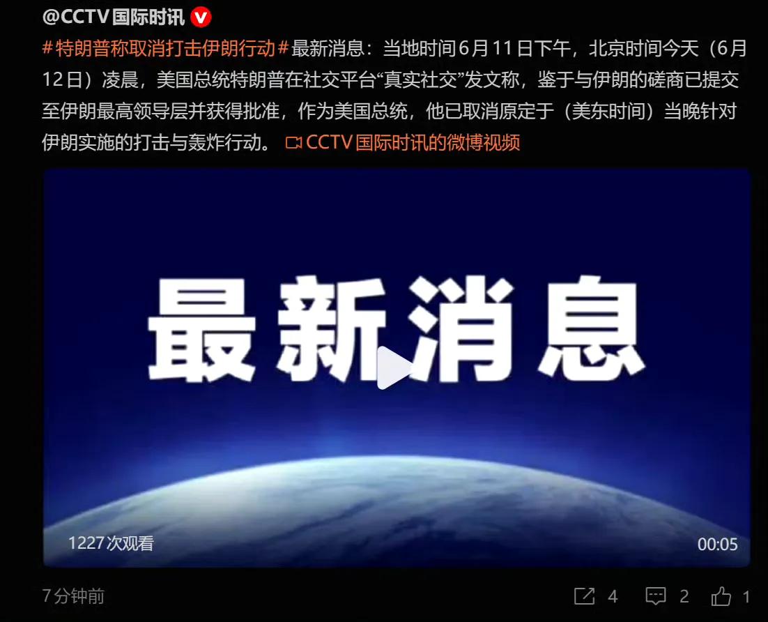 懂王还是未能成为铁血真汉子，又一次TACO了。懂王已经是现实版的放羊的孩子，本来