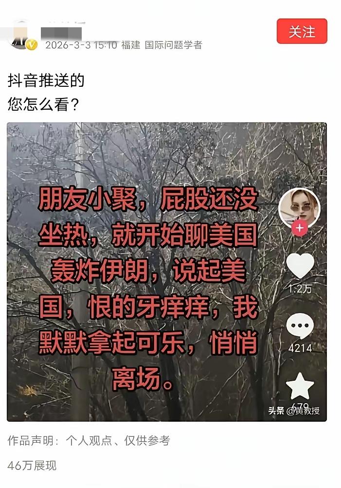 用这个方法传播扩大扩大影响。以为别人看不出来？太幼稚了。