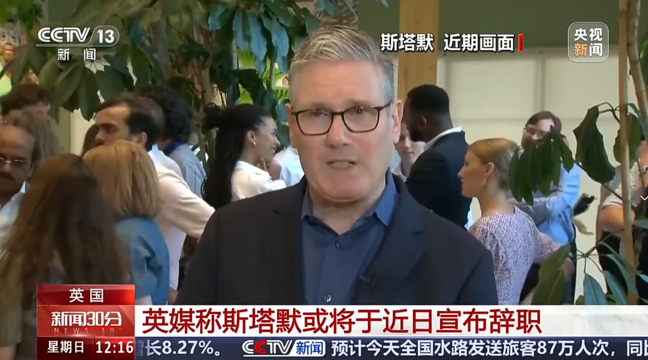 这两天英国政坛的反转大戏，看得人有点反应不过来。20号英国《观察家报》捅出消