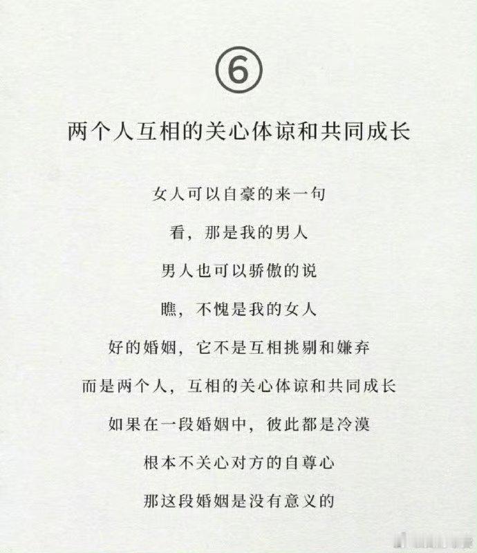 为什么要结婚？这是我听过最好的答案