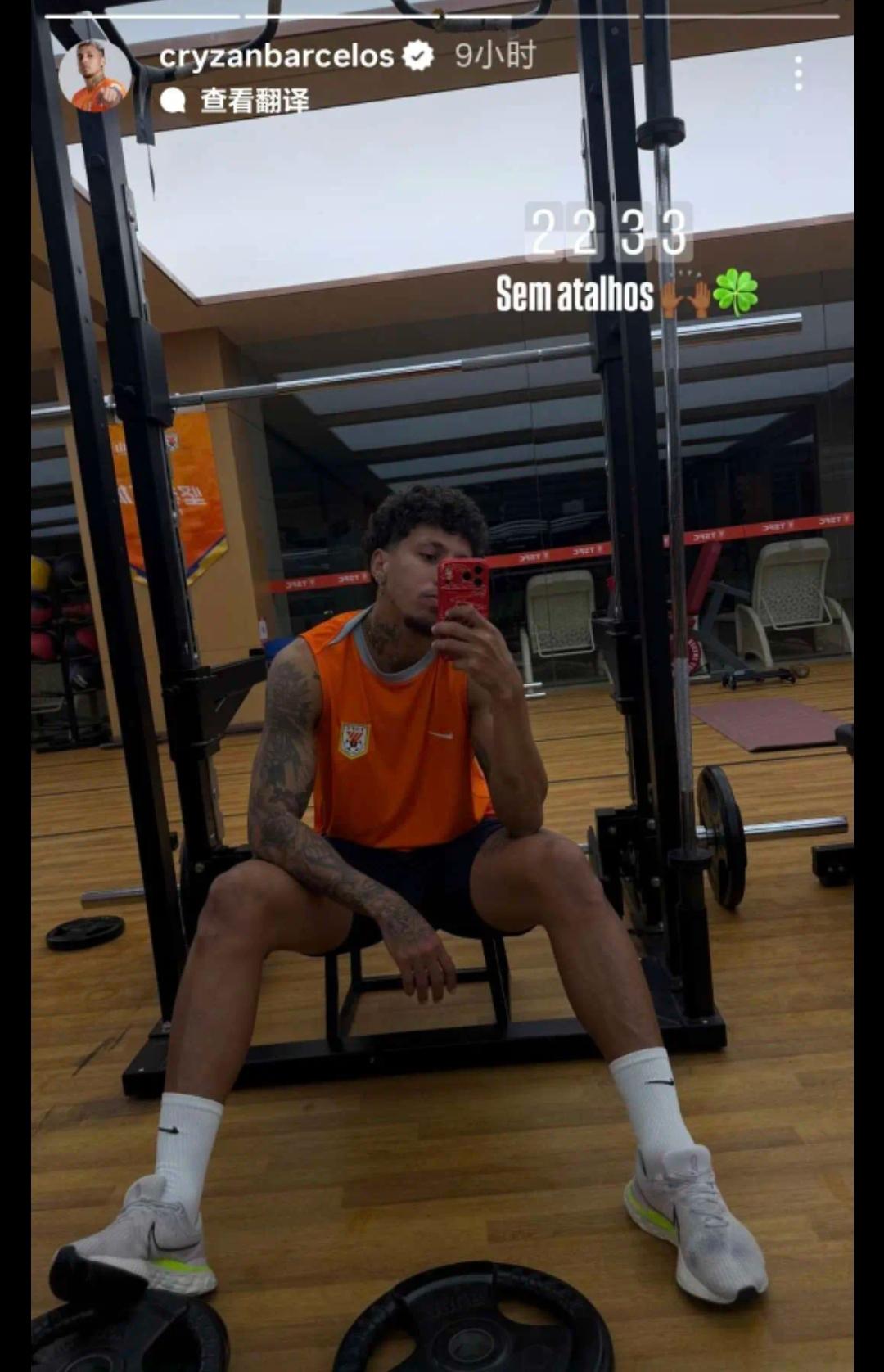 山东泰山队离不开你呀！克雷桑更新动态，球迷长舒一口气，还好，最怕的事情没有发生！