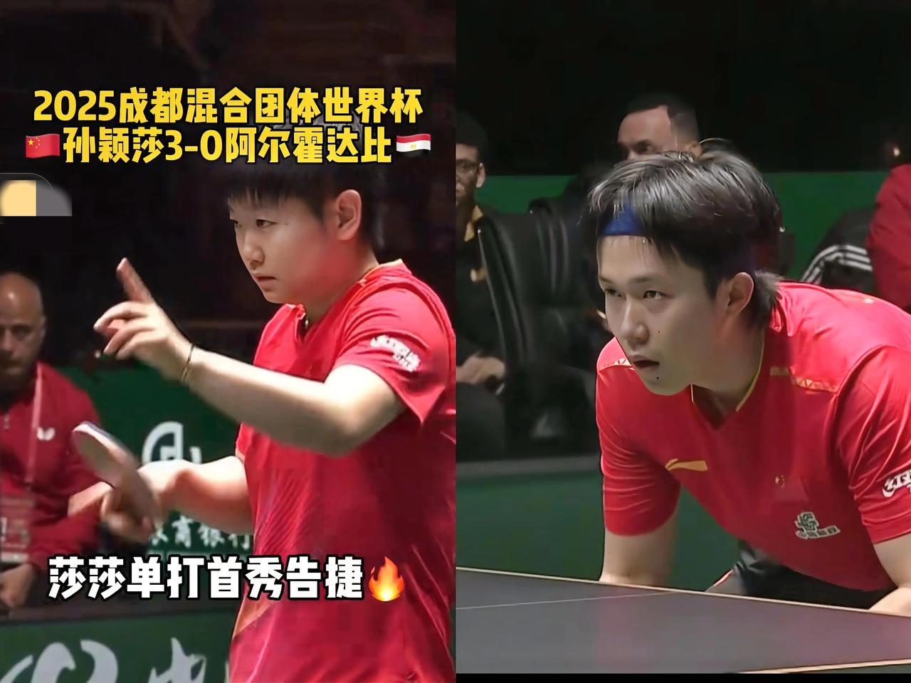 心疼埃及队一秒[捂脸哭]混双，我派出世界第一，女单还是世界第一，男单依旧是世