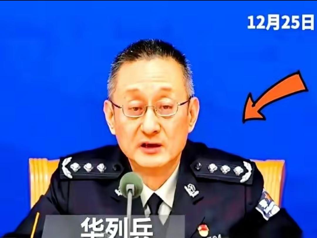 公安部一场会，直接把桌子给掀了。你以为忽悠你贷款的，就是电话里那几个小混混？错