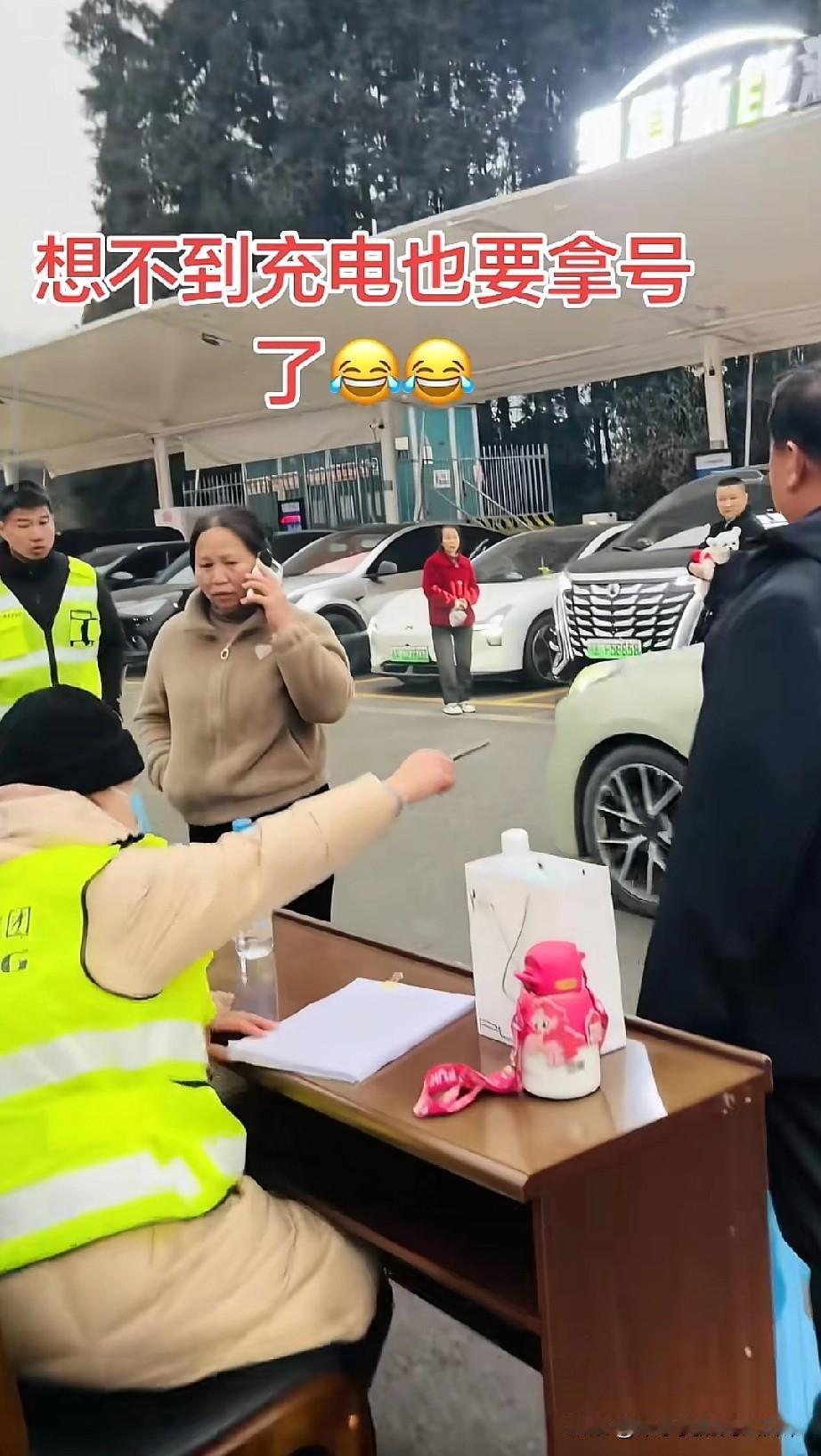电车充电居然要取号。。！谁能想到，今年春节回家，最让我崩溃的不是堵车，而是