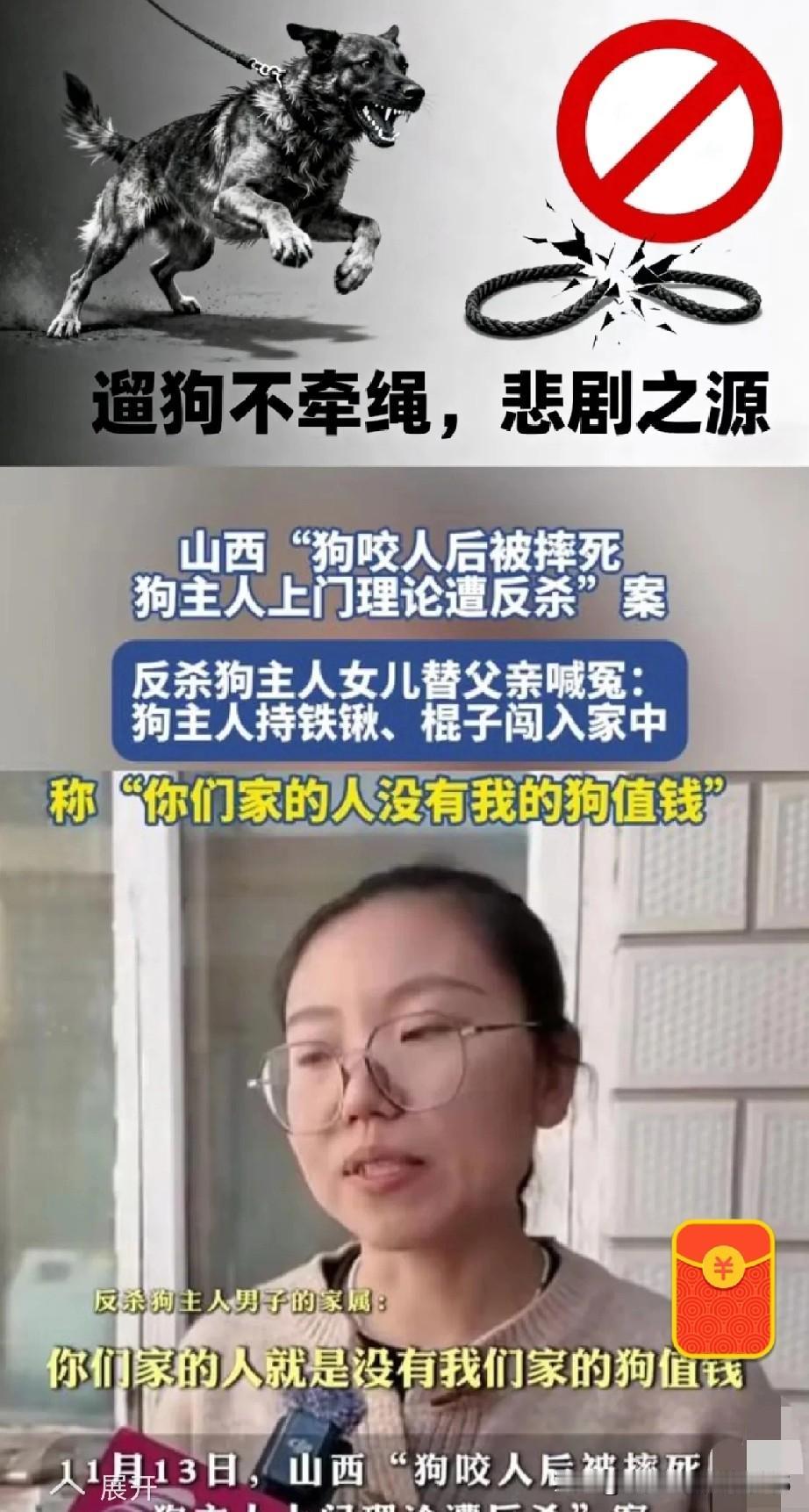 郭家觉得自己有政协委员撑腰，就可以横行无忌，带人上门打砸，没想到遭到反击。郭家这