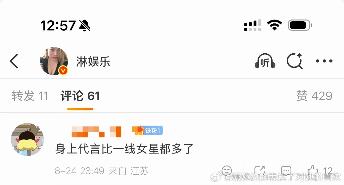 那咋办，那孙颖莎很🔥了