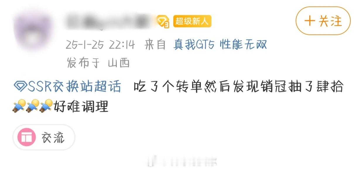 翻网盘看到这个还是很无语[笑着哭][笑着哭][笑着哭]​​​