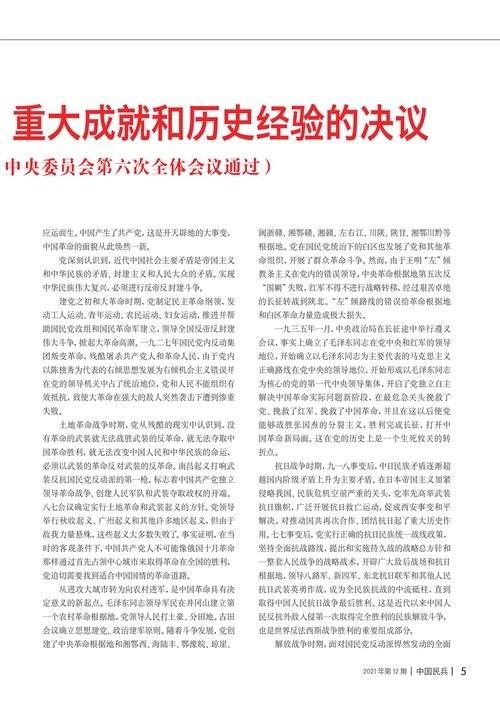 人到六十多岁越想越明白：有些压在心底的话，始终绕不开一个朴素疑问：为何常把毛泽东