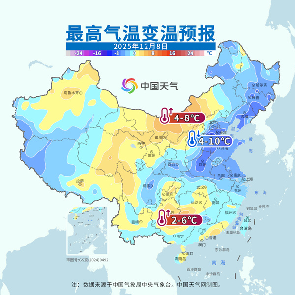 寒潮下周已预订! 局地降温或达16℃ 华北多地可能迎初雪