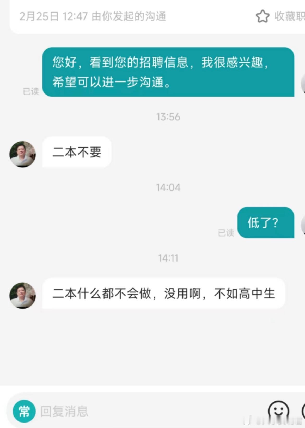 学信网的含金量还在上升。